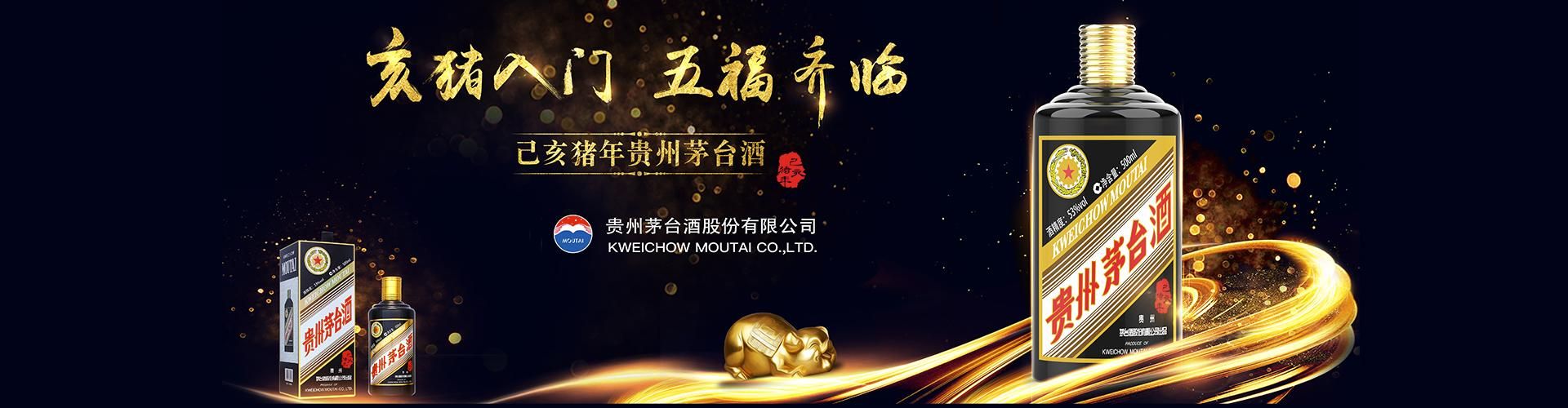 哈尔滨雪影啤酒代理