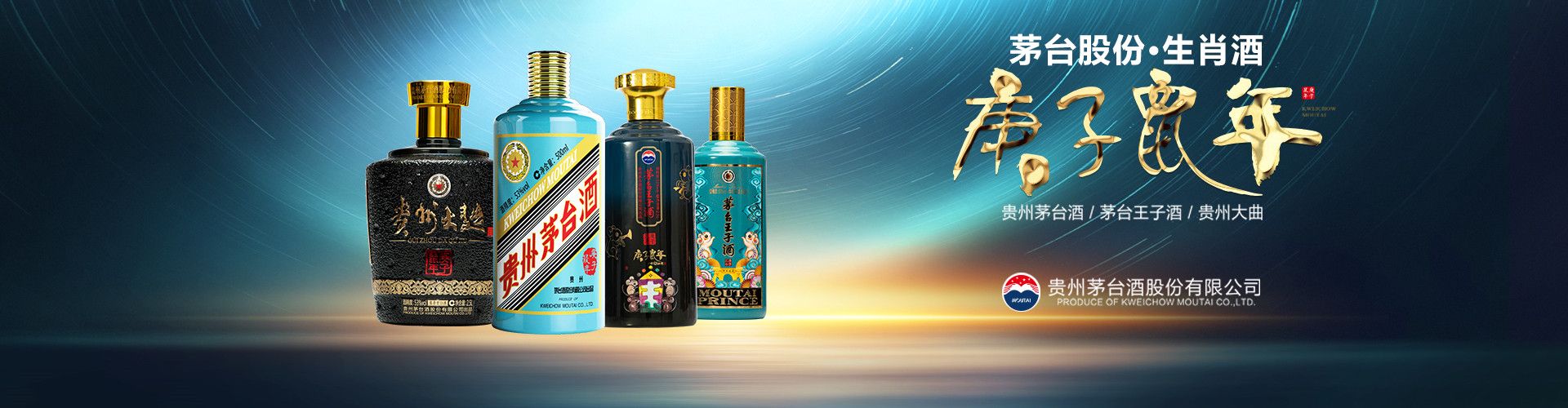 新疆乌苏啤酒代理电话